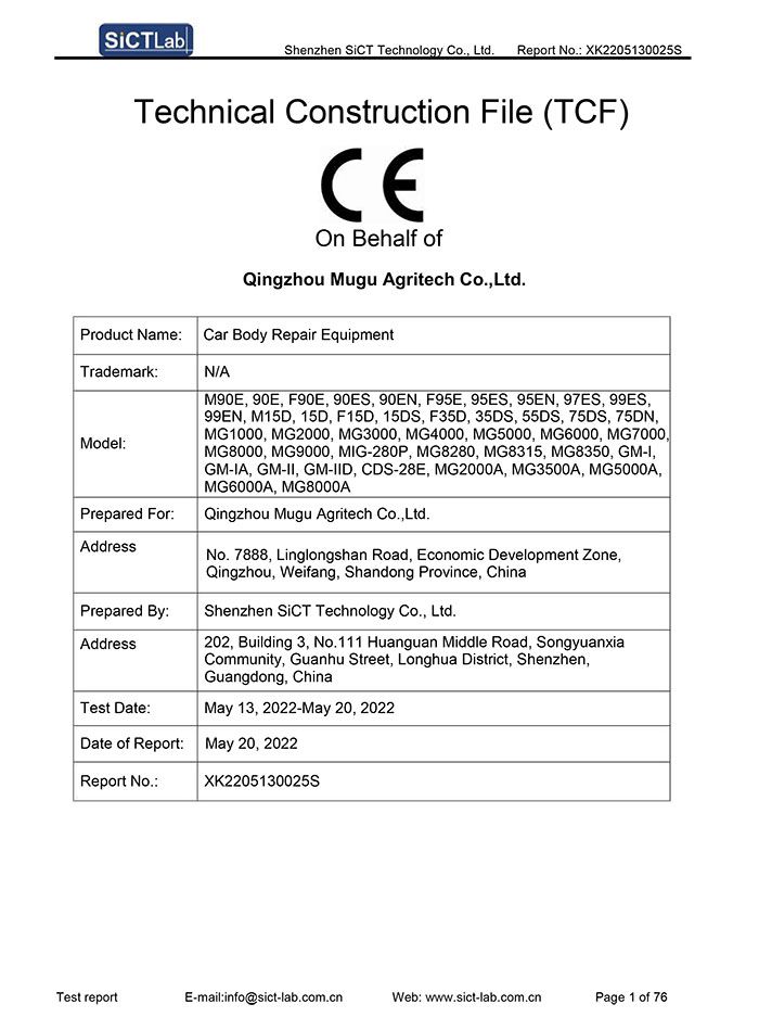 Technical Construction File(TCF)