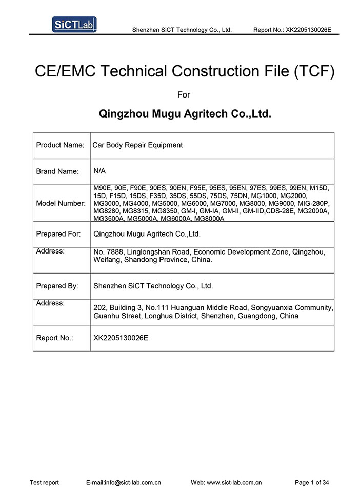 CE/EMC Technical Construction File(TCF)